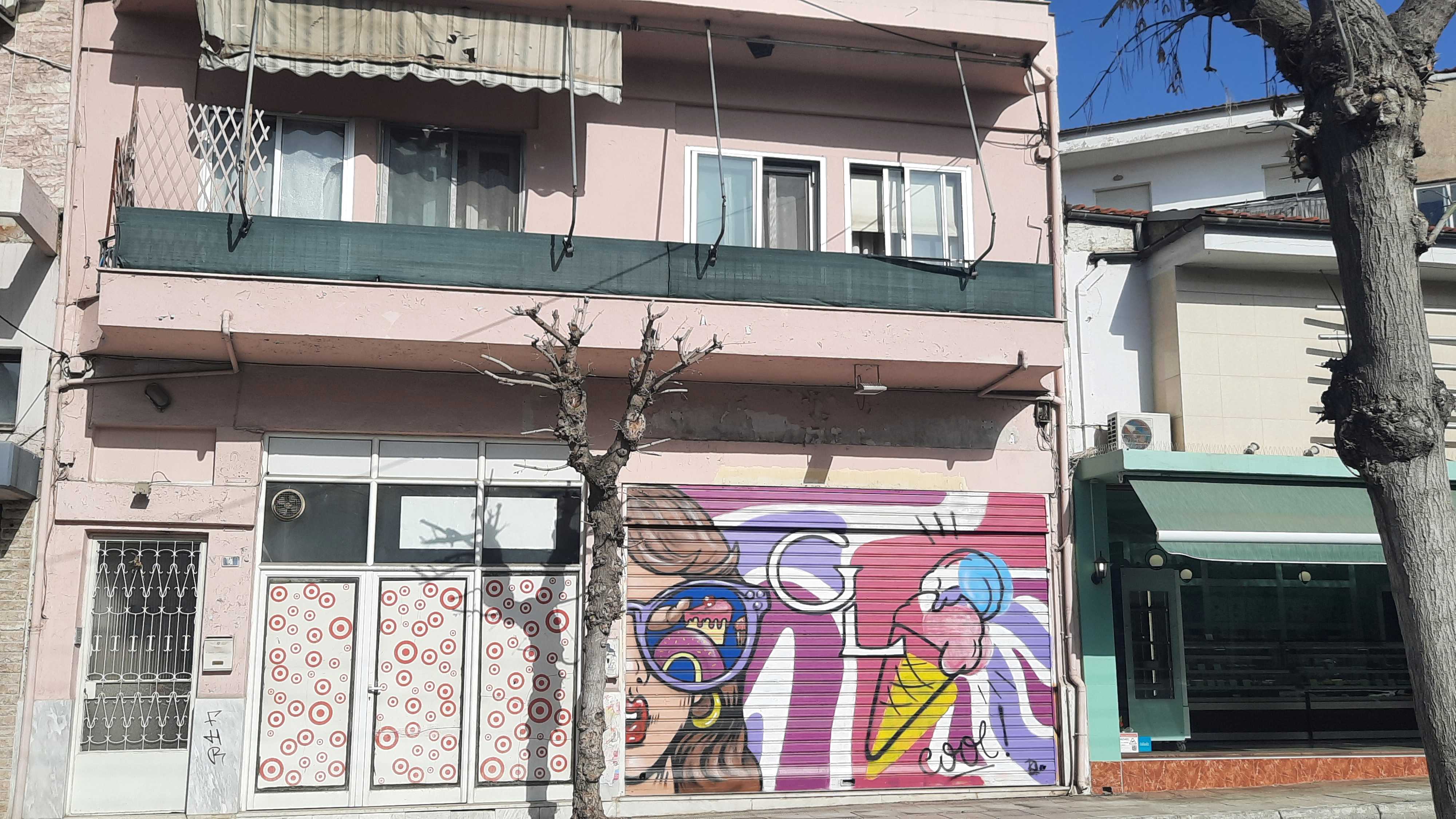 Κατοικία  σε πλειστηριασμό Municipality of Kozani