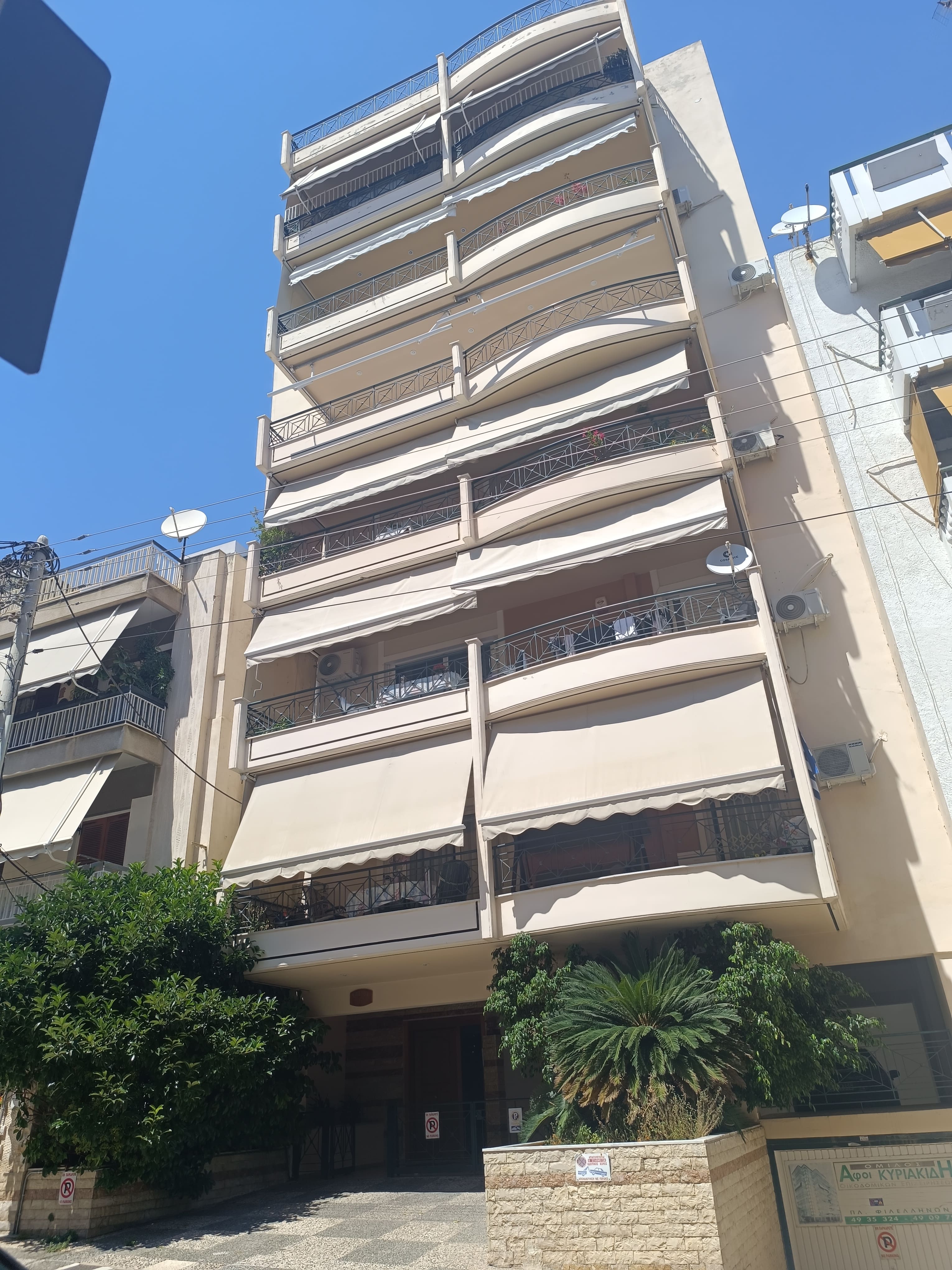 Θέση Στάθμευσης (parking) 213.75 sq.m. σε πλειστηριασμό Municipality of Nikia - Agios Ioannou Rentis