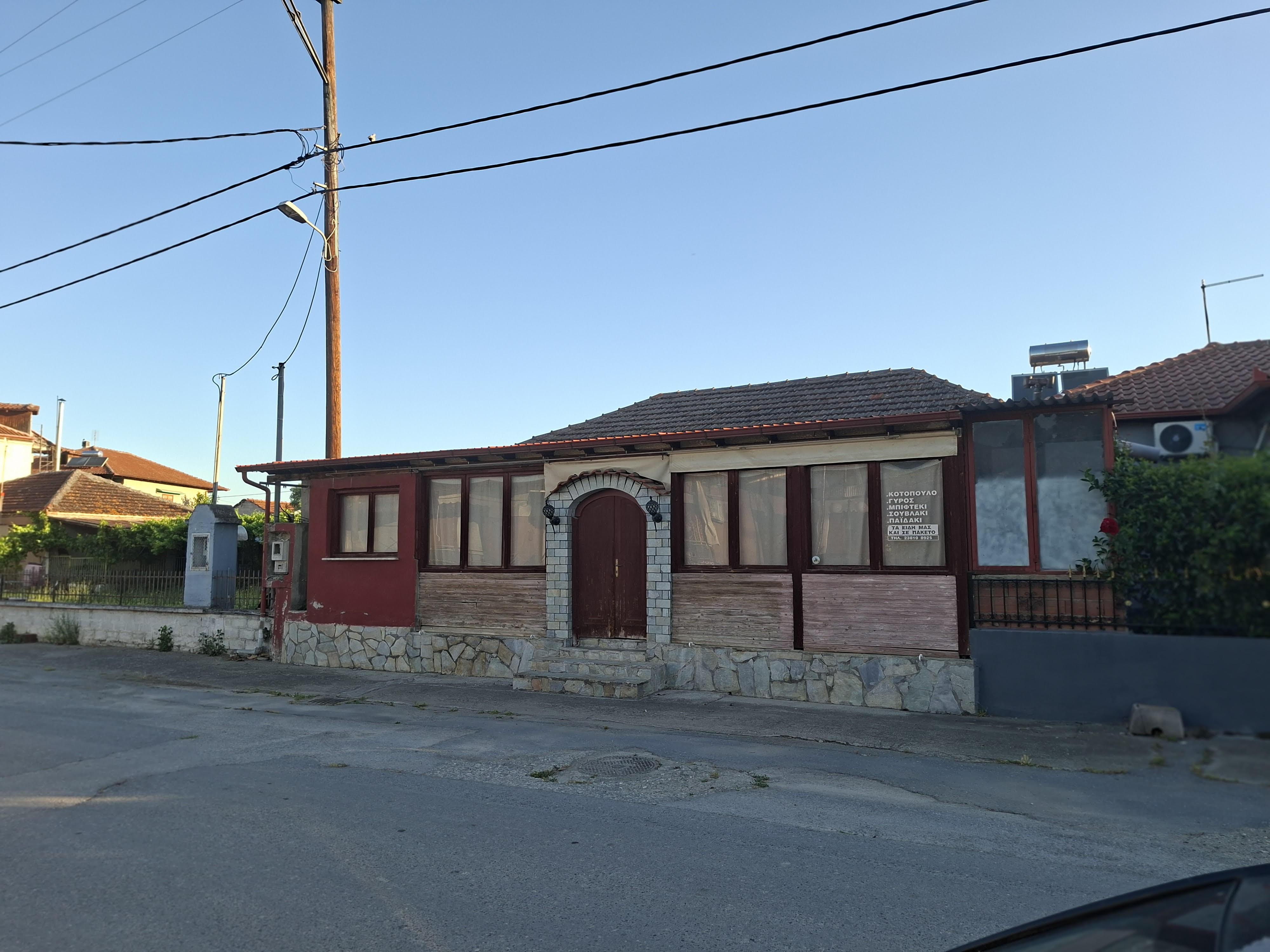 Κατάστημα  σε πλειστηριασμό Municipality of Skydra
