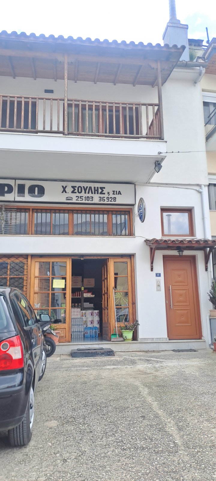 Κατοικία  σε πλειστηριασμό Municipality of Ioannito