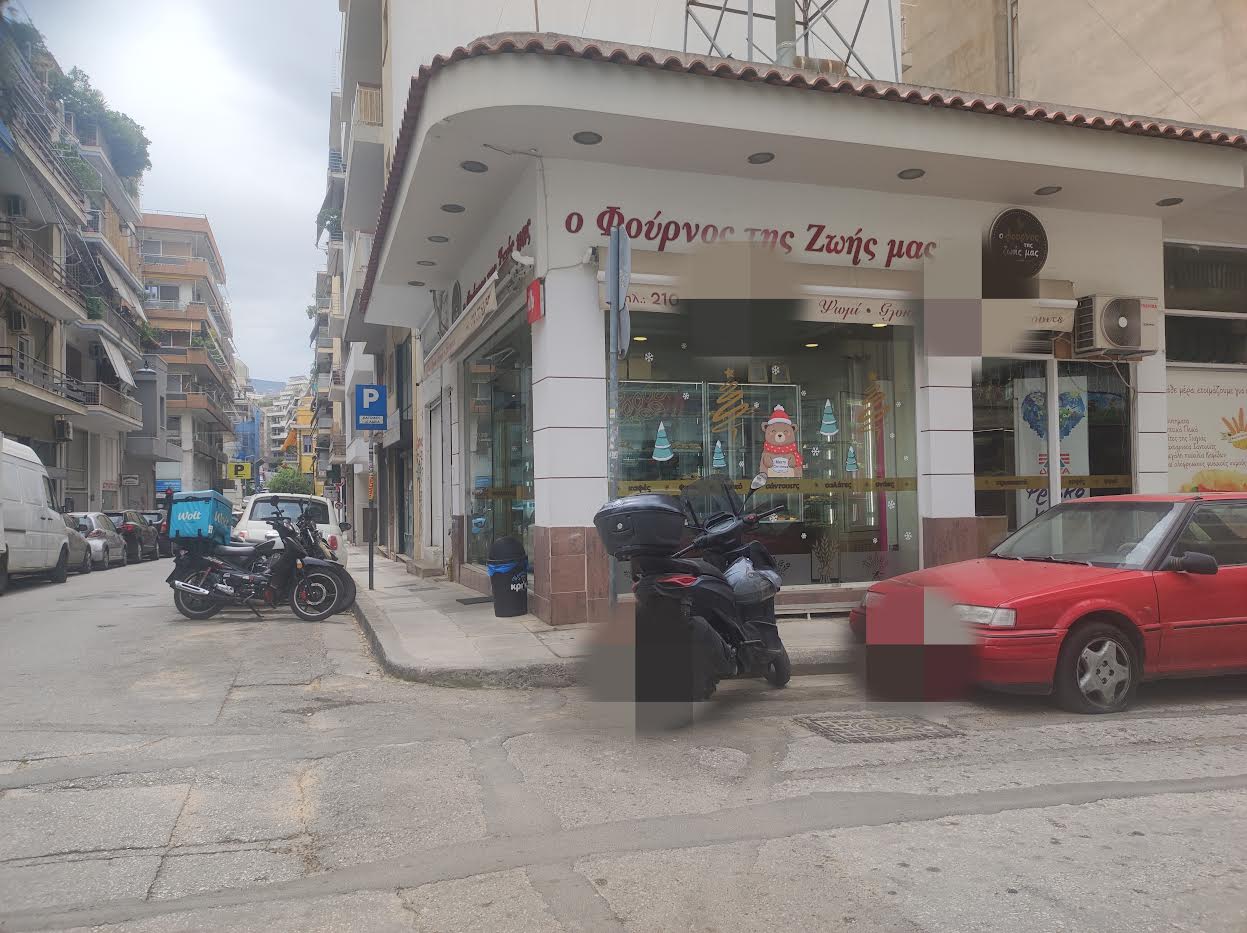 Κατάστημα  σε πλειστηριασμό Municipality of Athens