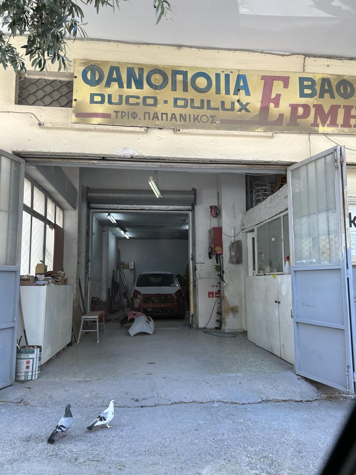 Κατάστημα  σε πλειστηριασμό Municipality of Athens