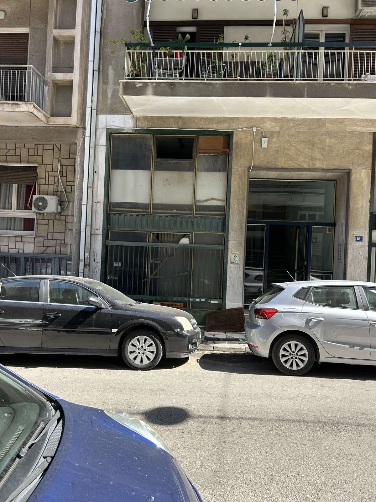 Κατάστημα  σε πλειστηριασμό Municipality of Athens