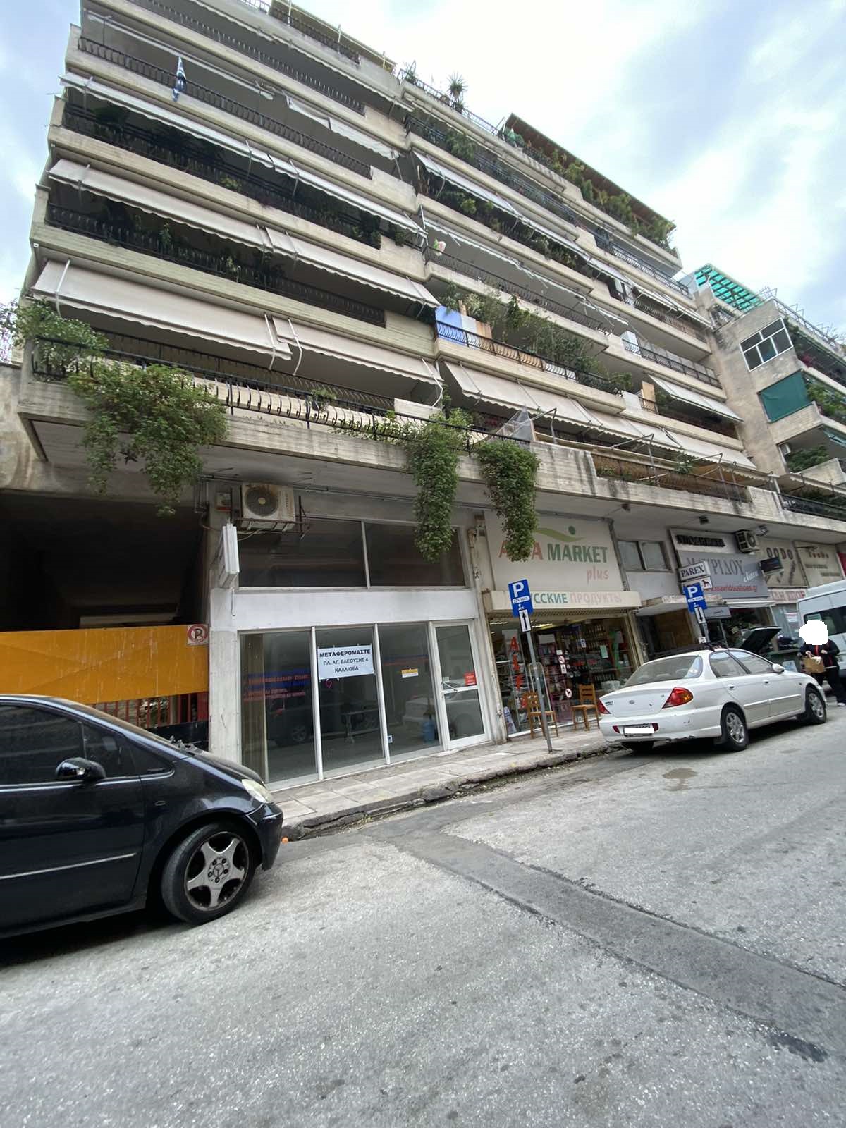 Κατοικία  σε πλειστηριασμό Municipality of Kallithea