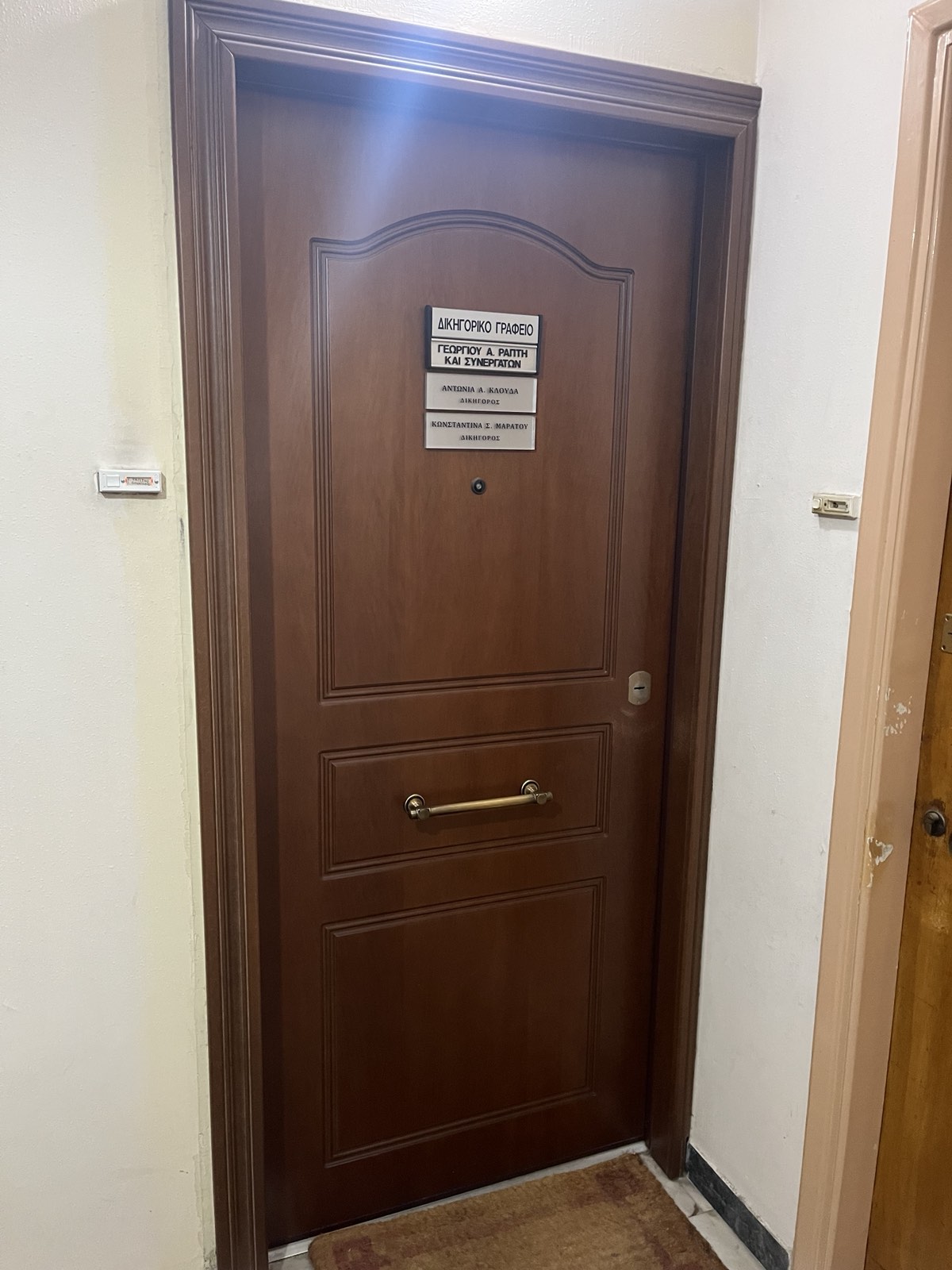 Κατοικία  σε πλειστηριασμό Municipality of Athens