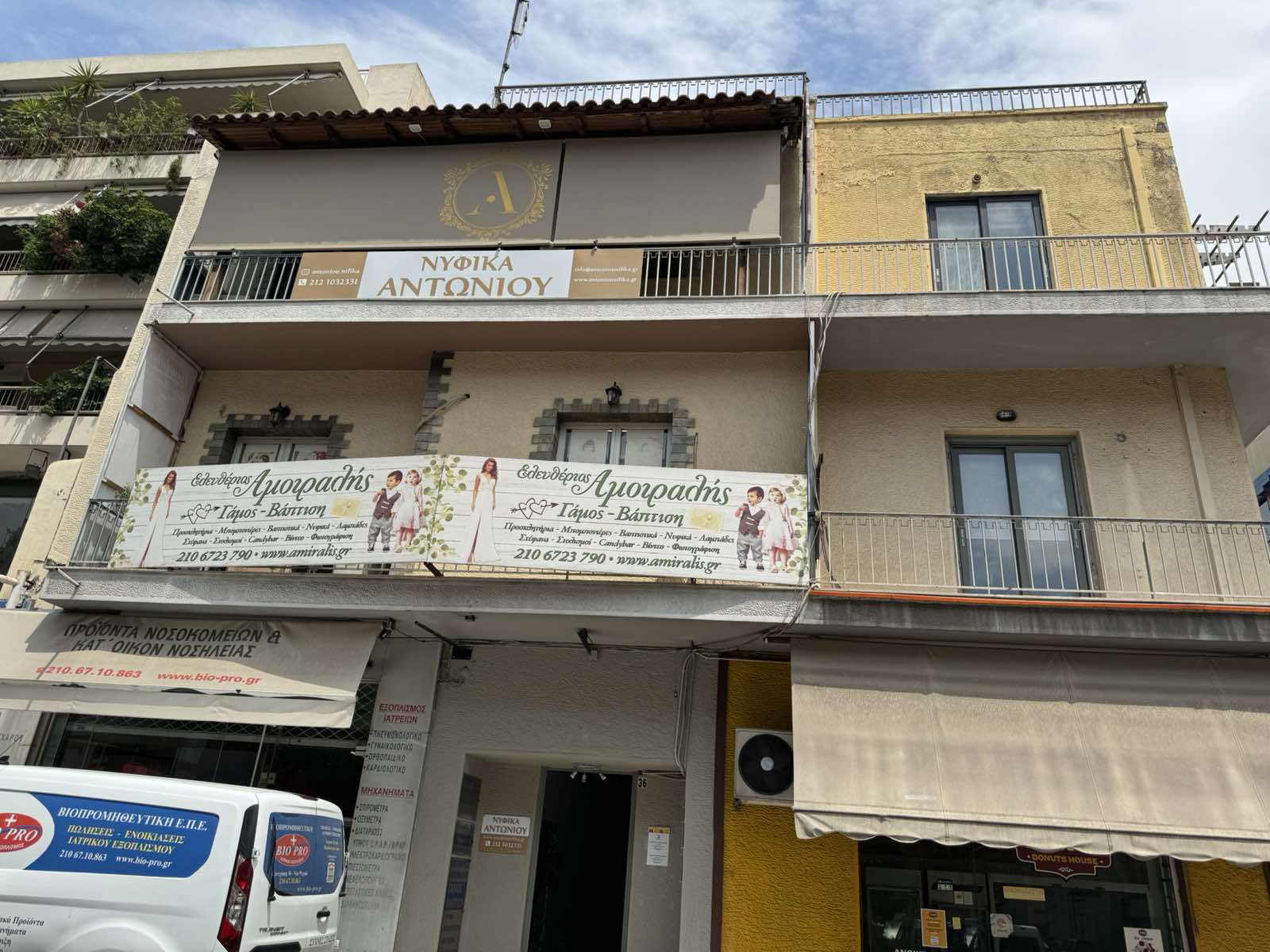 Κατοικία  σε πλειστηριασμό Δήμος Αθηναίων