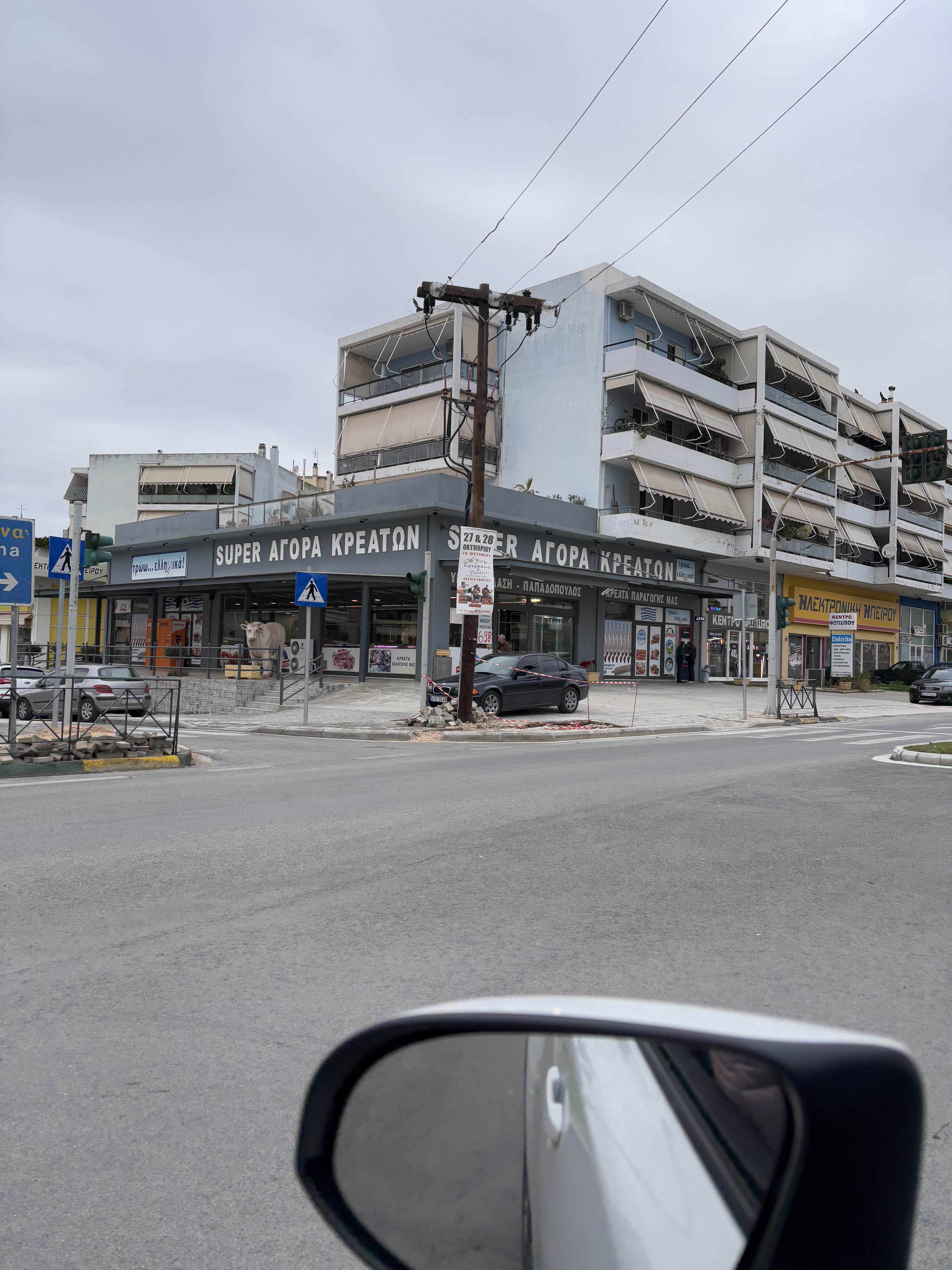 Κατάστημα  σε πλειστηριασμό Δήμος Αρταίων