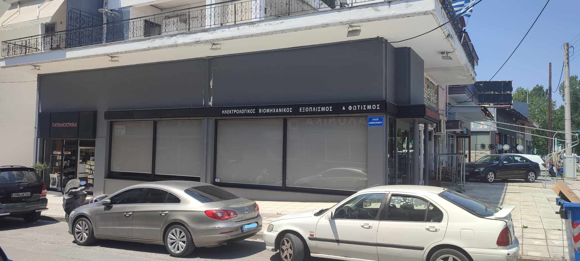 Κατάστημα  σε πλειστηριασμό Δήμος Δράμας