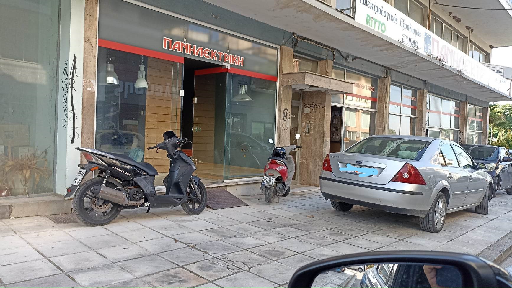 Κατάστημα  σε πλειστηριασμό Δήμος Δράμας