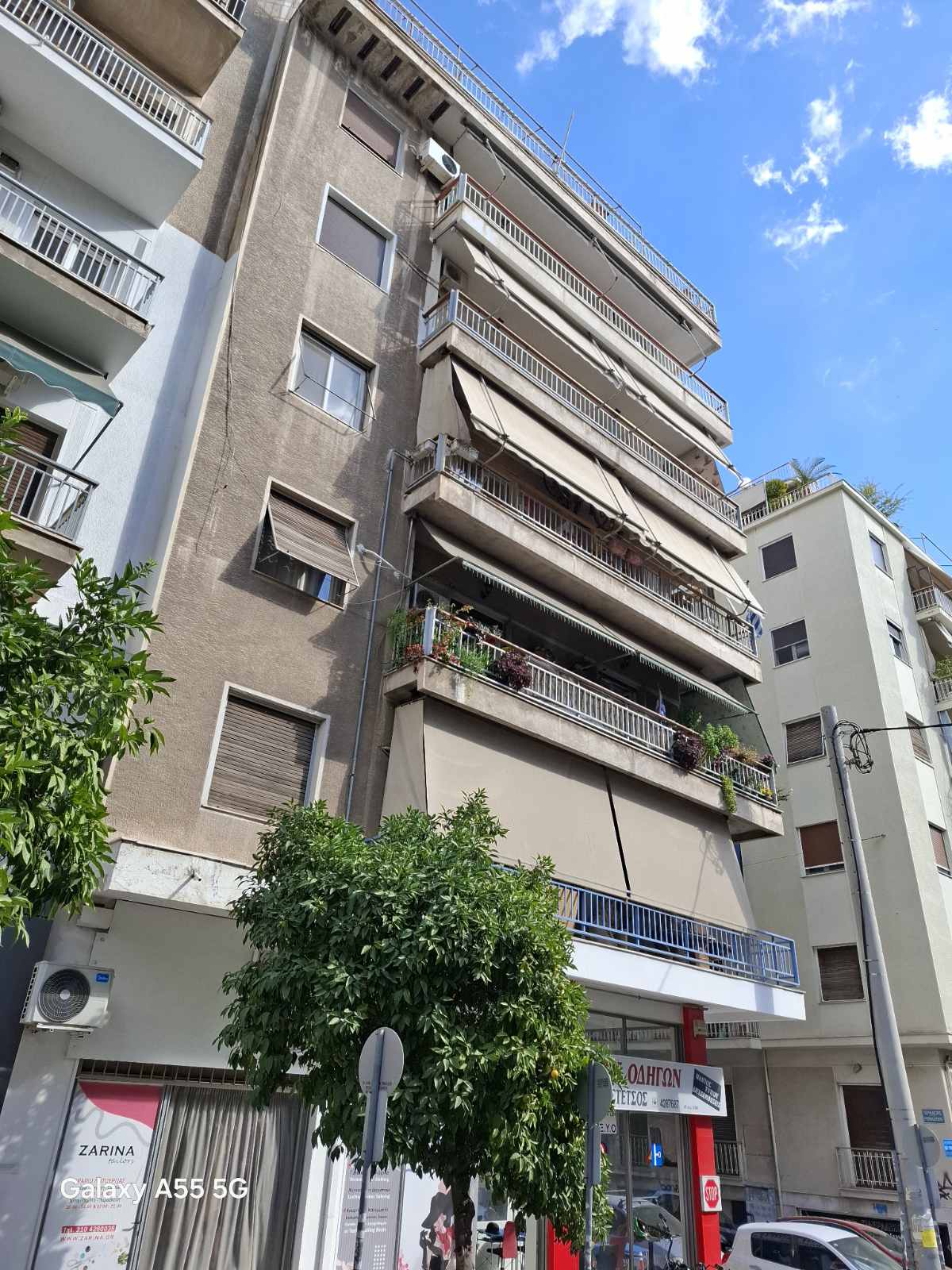 Κατοικία  σε πλειστηριασμό Δήμος Πειραιώς