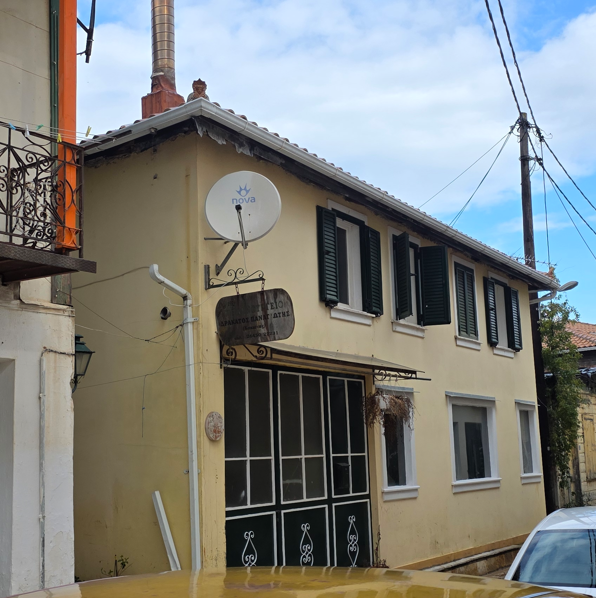 Οικόπεδο με κτίσμα  σε πλειστηριασμό Municipality of Lefkada