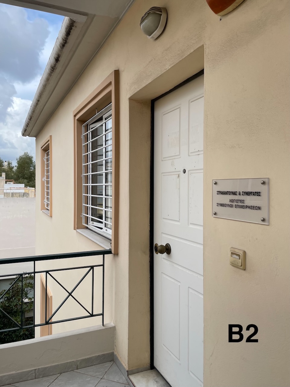 Γραφείο  σε πλειστηριασμό Δήμος Αμαρουσίου