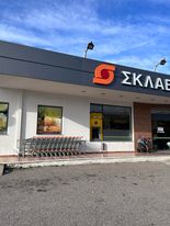 Οικόπεδο με κτίσμα 500.26 τ.μ. σε πλειστηριασμό Δήμος Αιγιαλείας
