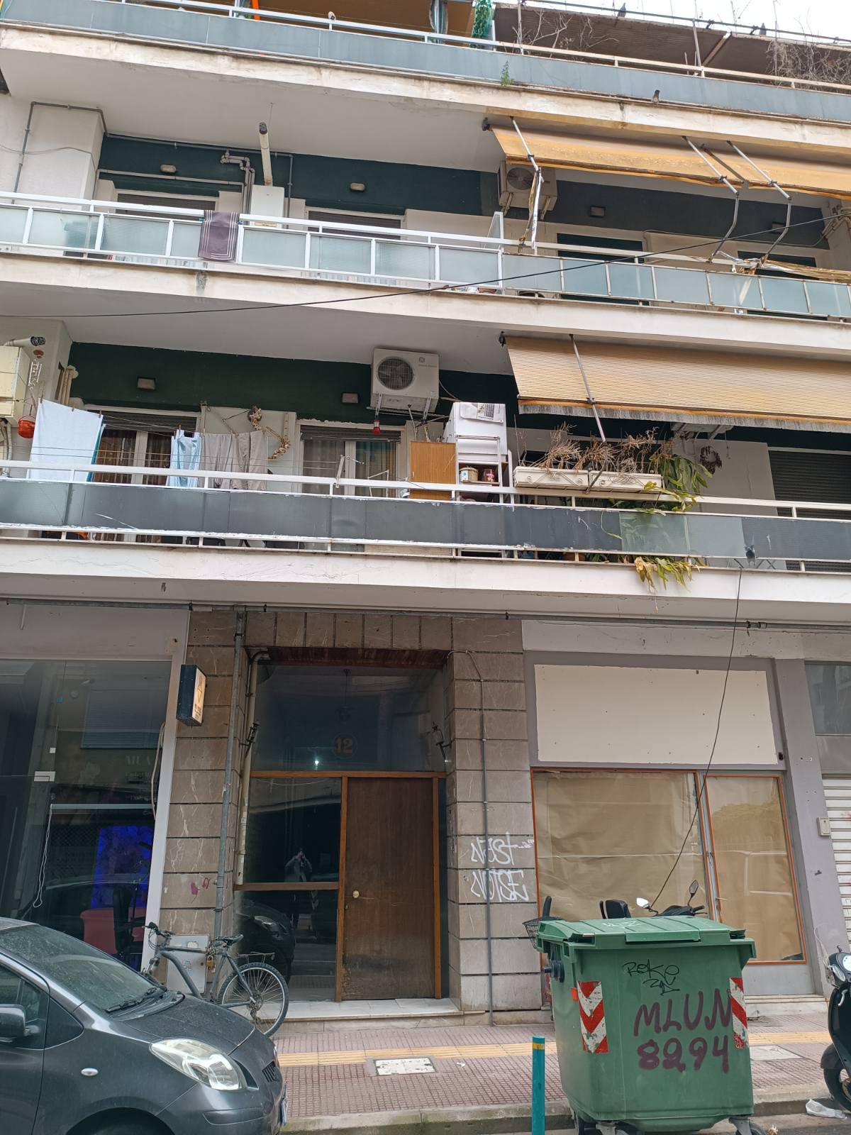 Κατοικία  σε πλειστηριασμό Δήμος Λαρισαίων