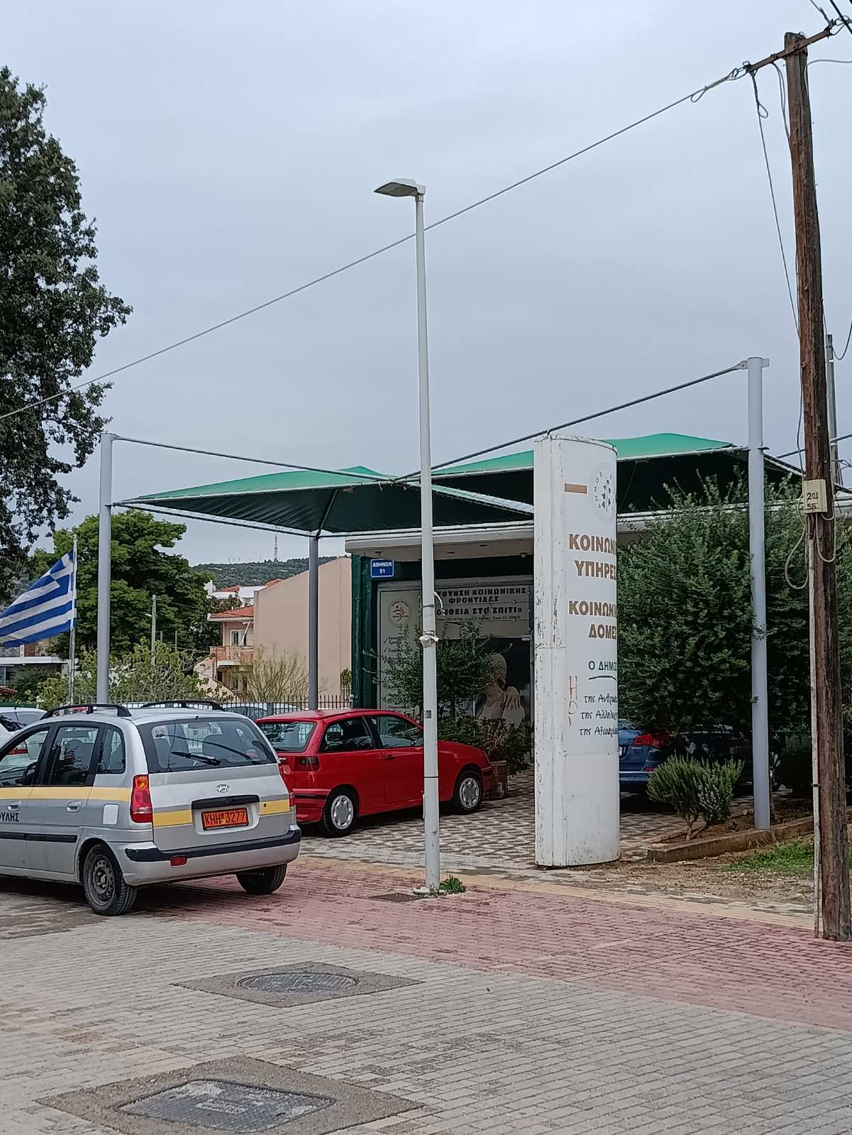 Κατάστημα  σε πλειστηριασμό Δήμος Φυλής