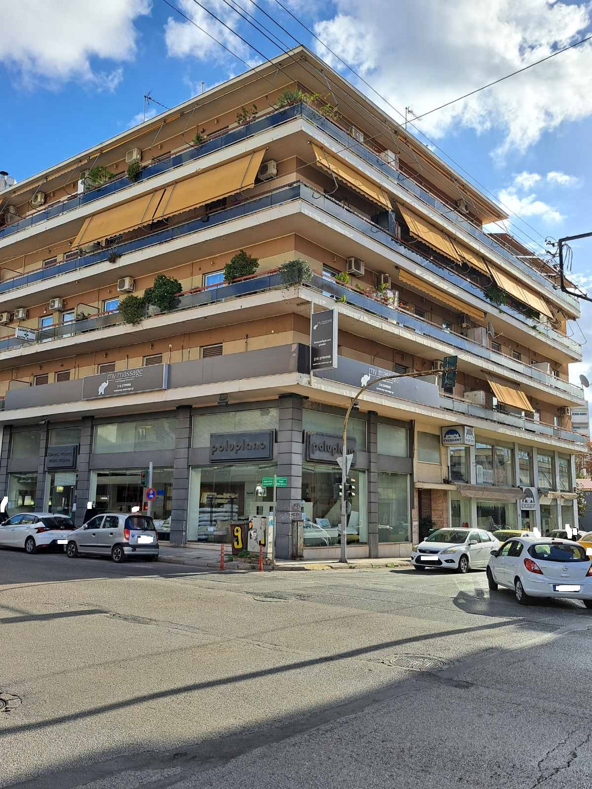 Κατοικία  σε πλειστηριασμό Δήμος Νέας Ιωνίας