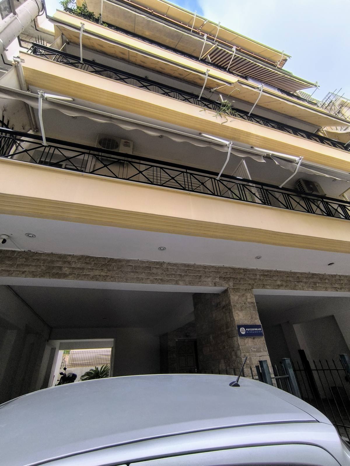 Αποθήκη  σε πλειστηριασμό Δήμος Πειραιώς