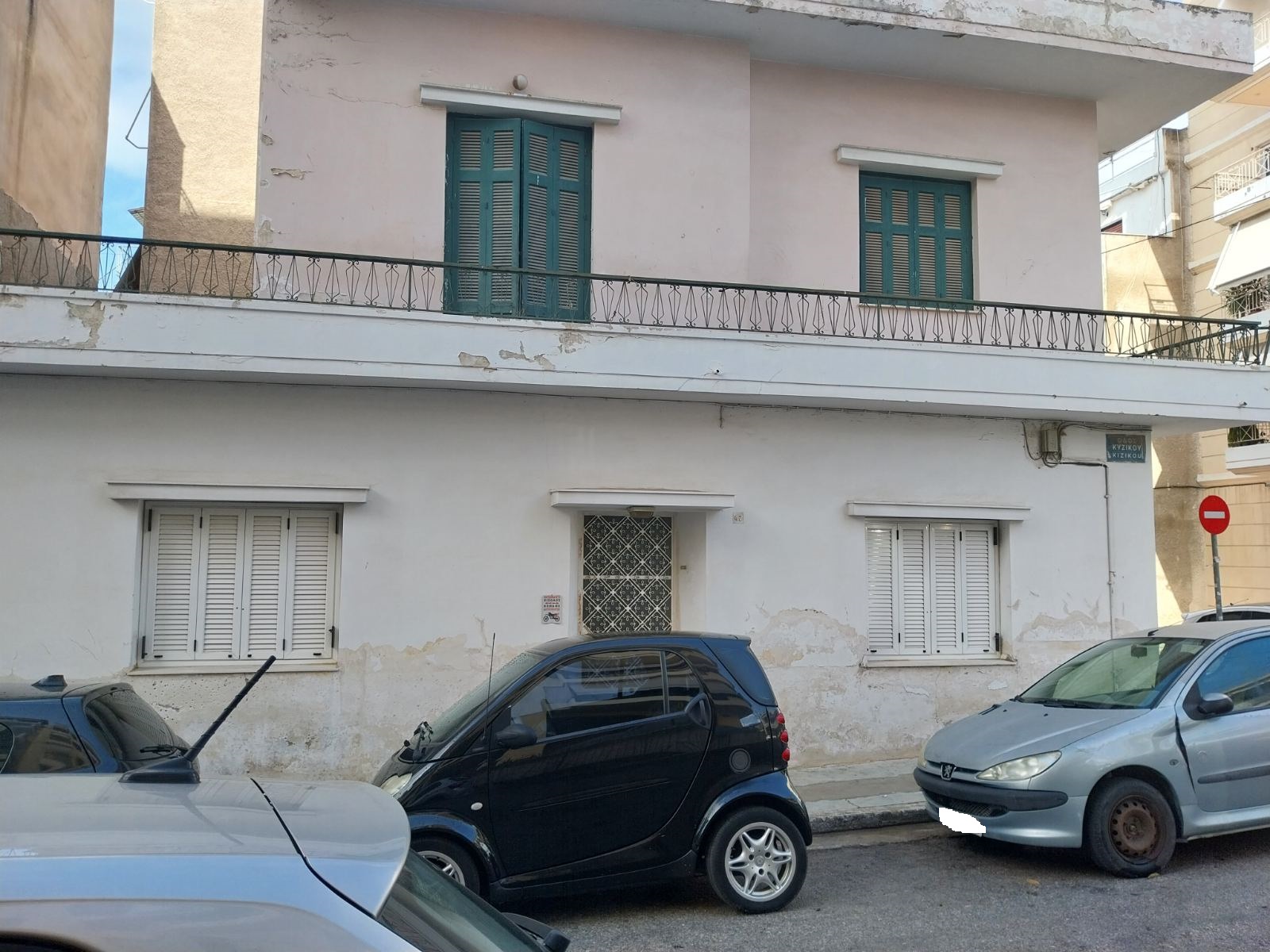 Κατοικία  σε πλειστηριασμό Δήμος Κερατσινίου - Δραπετσώνας