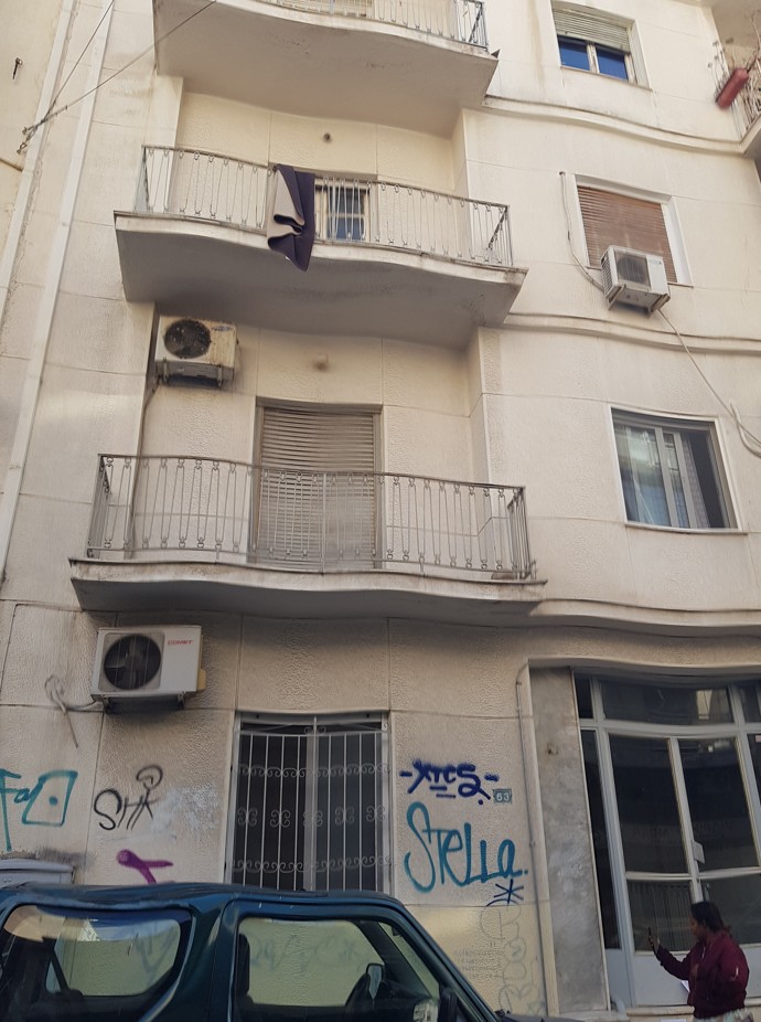 Κατοικία  σε πλειστηριασμό Municipality of Athens