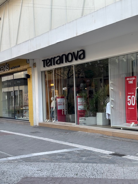 Κατάστημα 746 τ.μ. σε πλειστηριασμό Δήμος Λαρισαίων