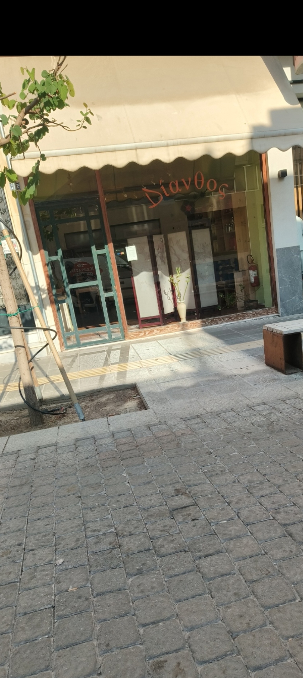 Κατάστημα  σε πλειστηριασμό Δήμος Χανίων