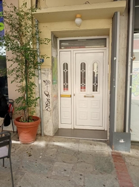 Κατοικία  σε πλειστηριασμό Δήμος Κοζάνης