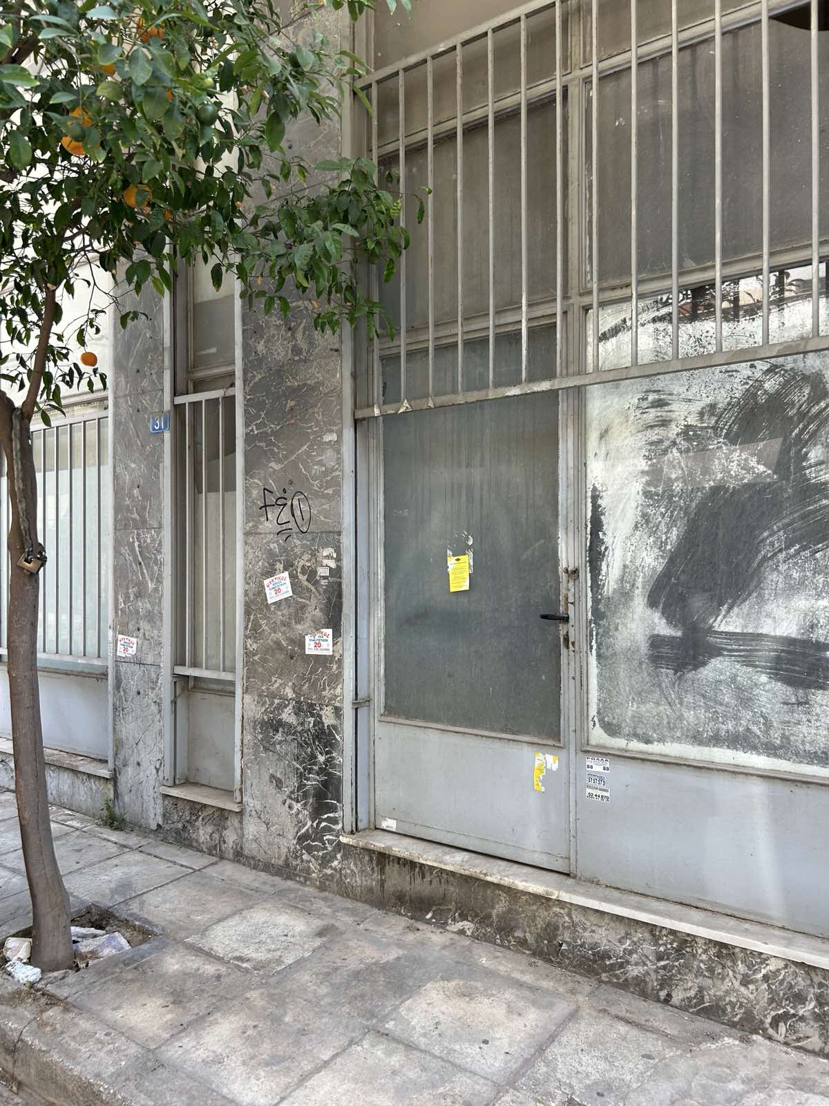 Κατάστημα  σε πλειστηριασμό Δήμος Αθηναίων