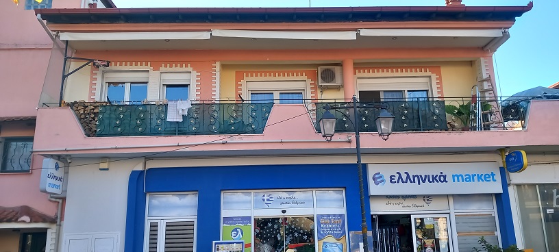 Κατοικία  σε πλειστηριασμό Δήμος Πέλλας