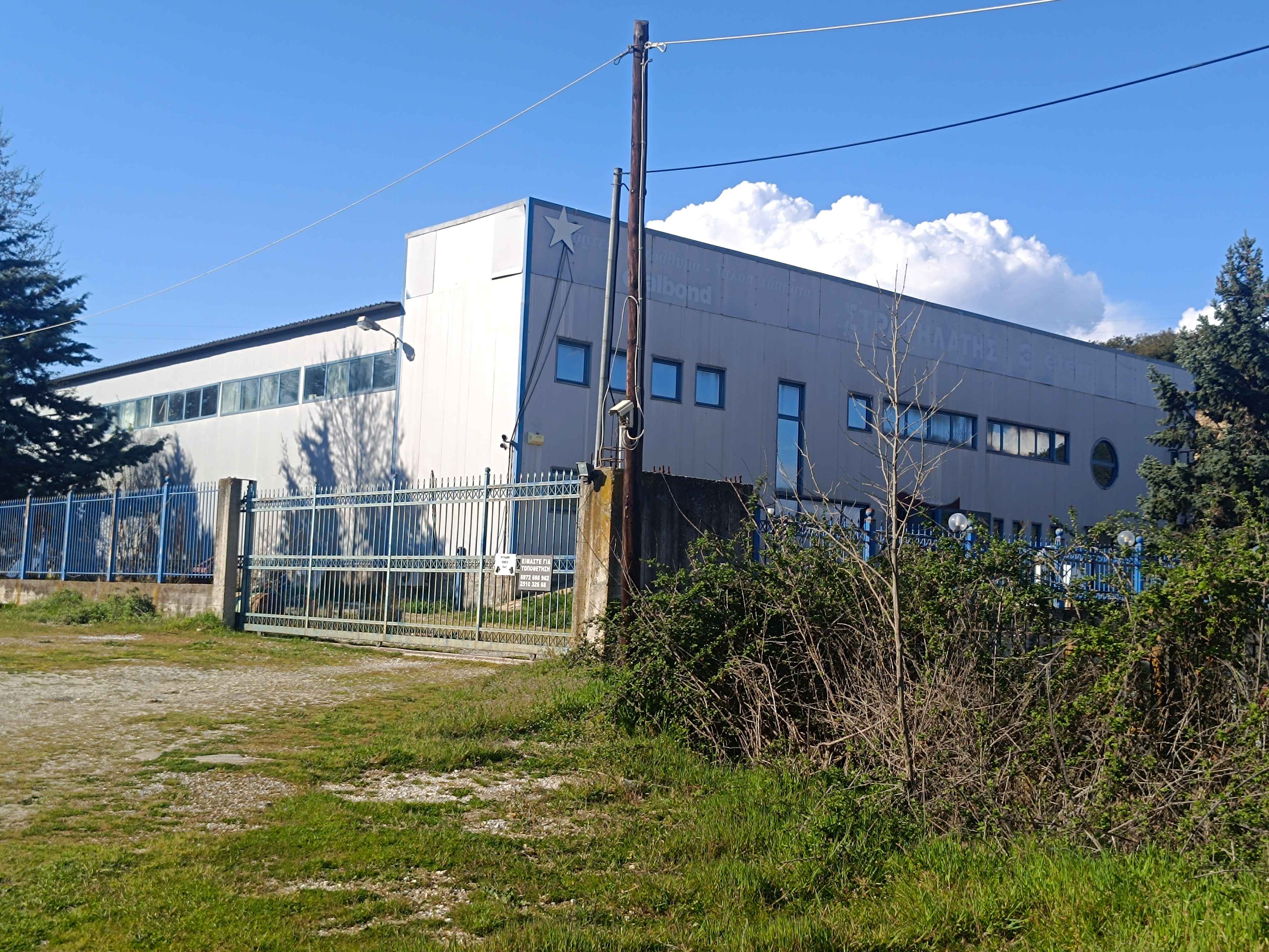 Βιομηχανικός / Βιοτεχνικός Χώρος  σε πλειστηριασμό Δήμος Παγγαίου