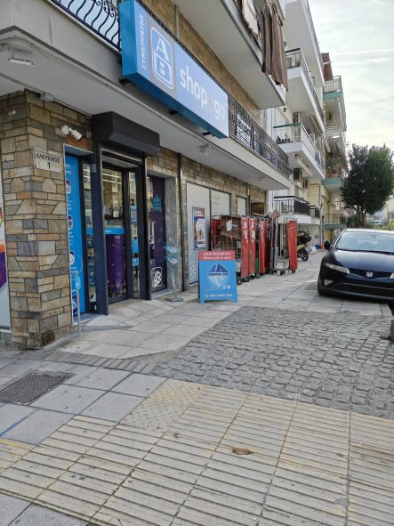 Κατάστημα  σε πλειστηριασμό Municipality of Pavlos Melas