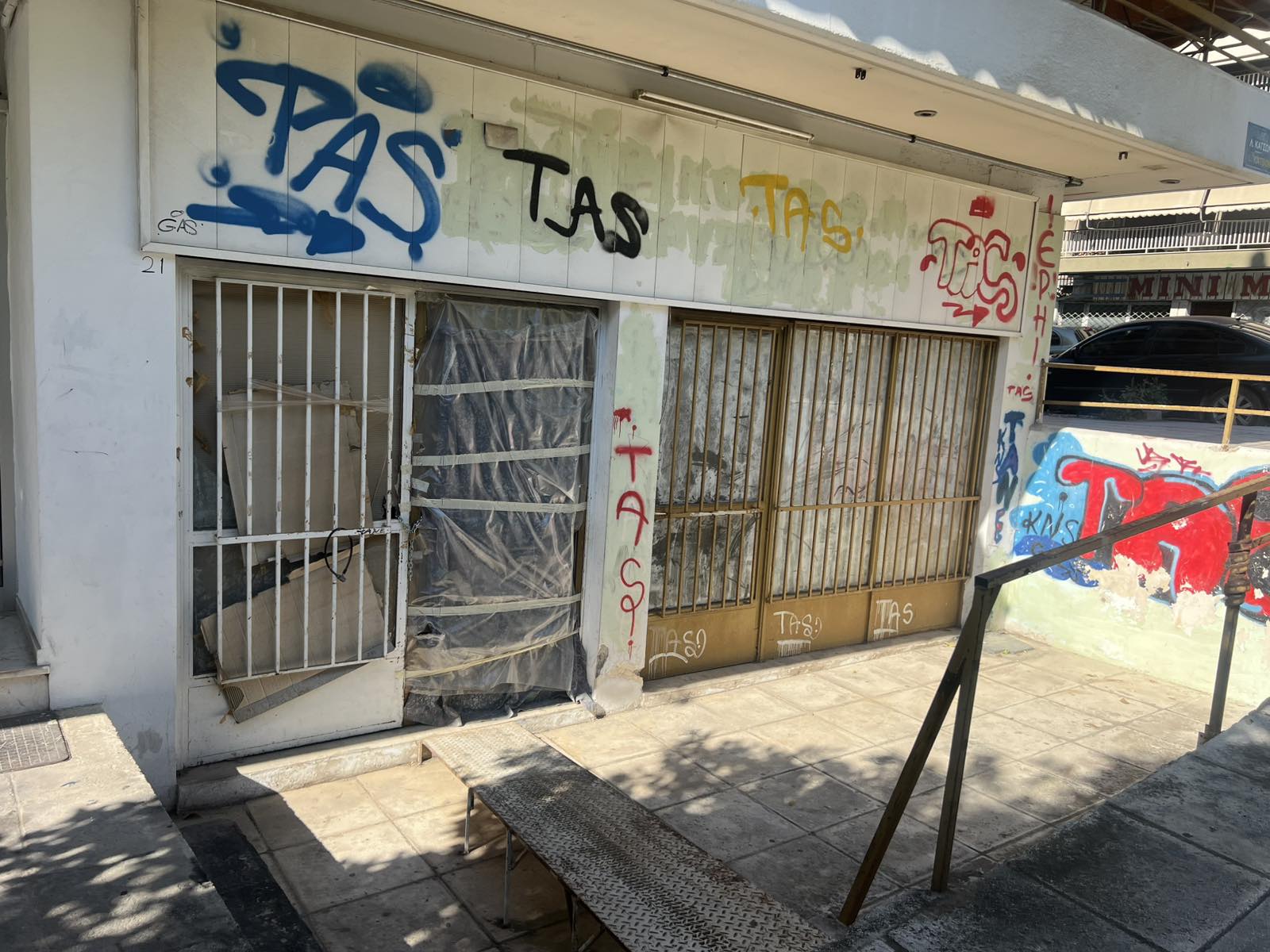 Κατοικία  σε πλειστηριασμό Δήμος Νικαίας - Αγίου Ιωάννου Ρέντη