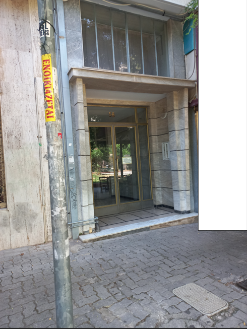 Κατοικία  σε πλειστηριασμό Δήμος Αθηναίων