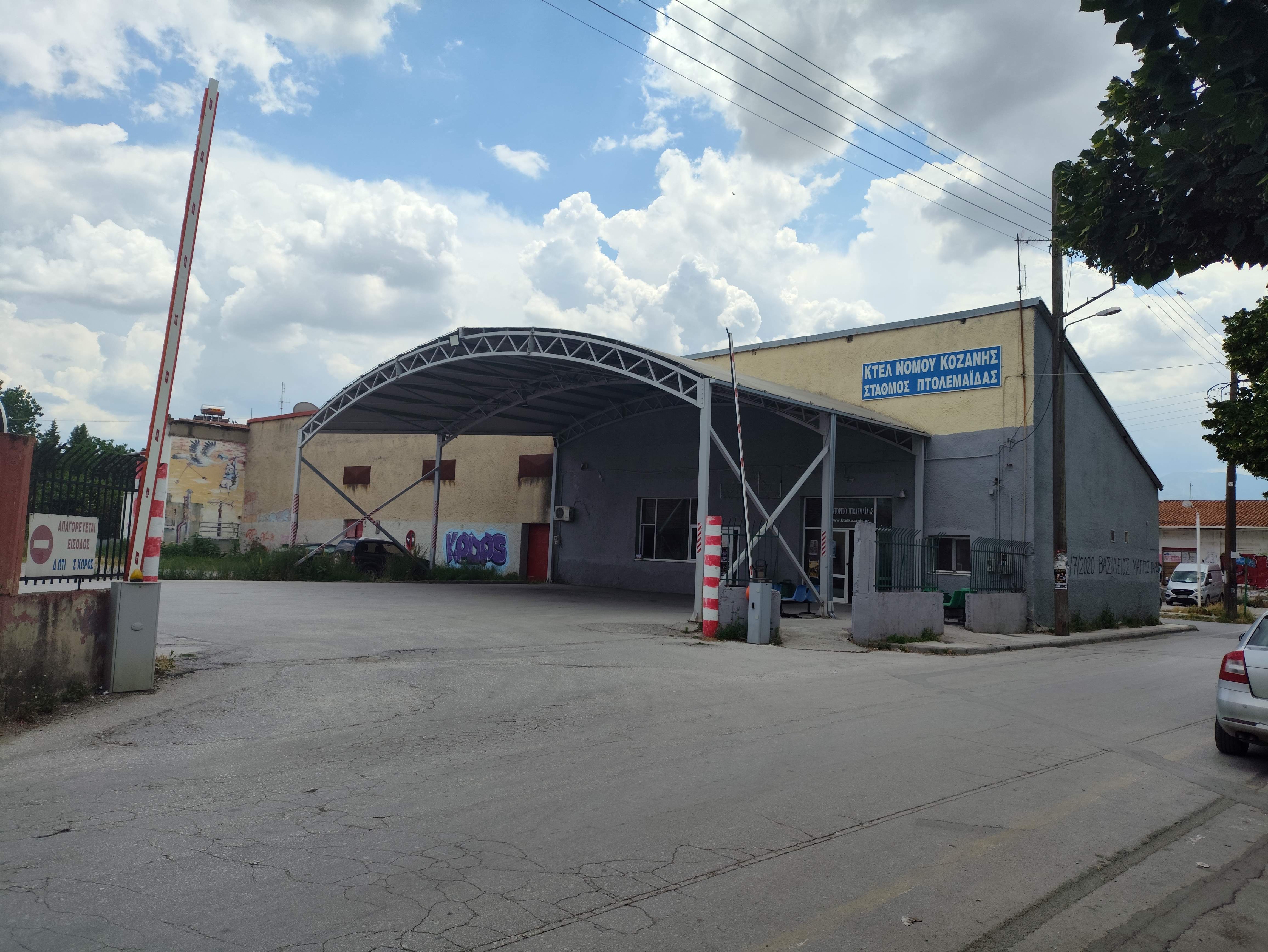 Οικόπεδο με κτίσμα  σε πλειστηριασμό Δήμος Εορδαίας