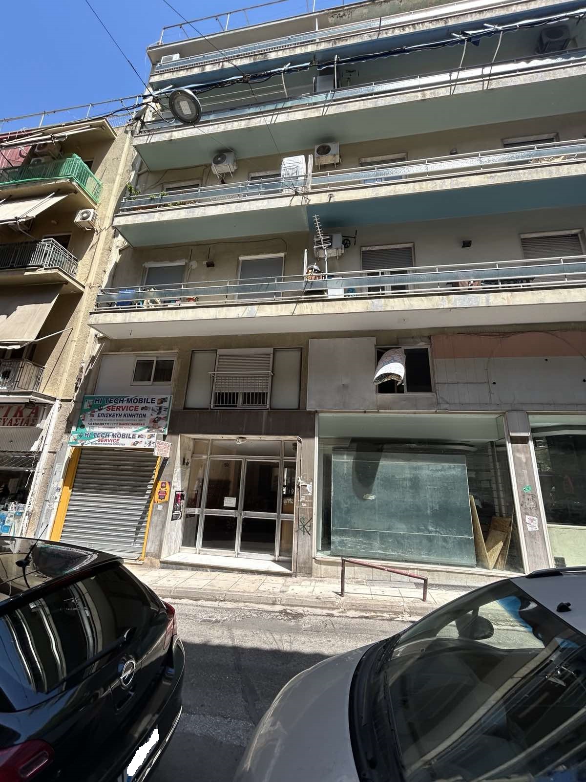 Κατοικία  σε πλειστηριασμό Δήμος Αθηναίων