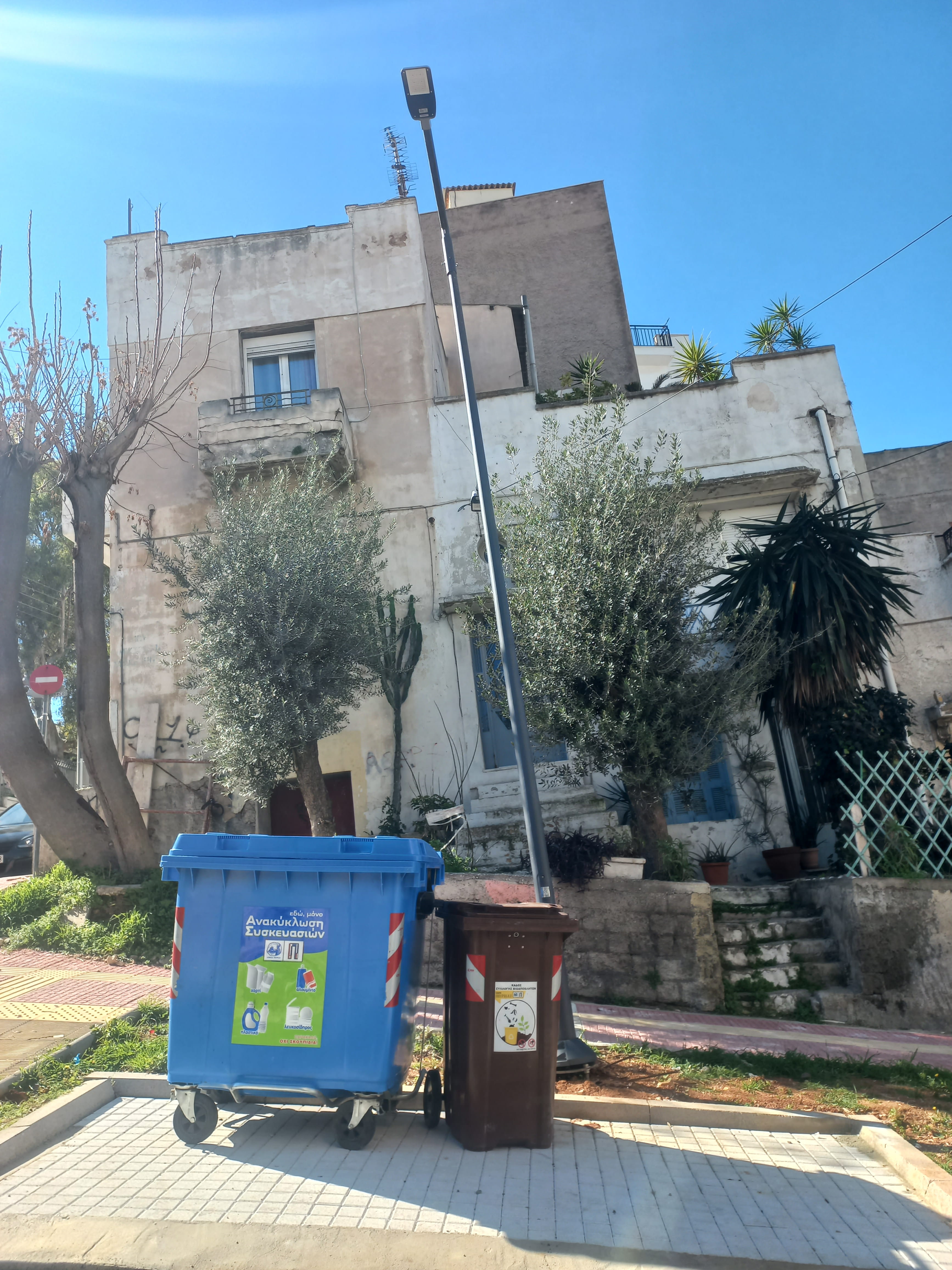 Κατοικία  σε πλειστηριασμό Δήμος Πειραιώς