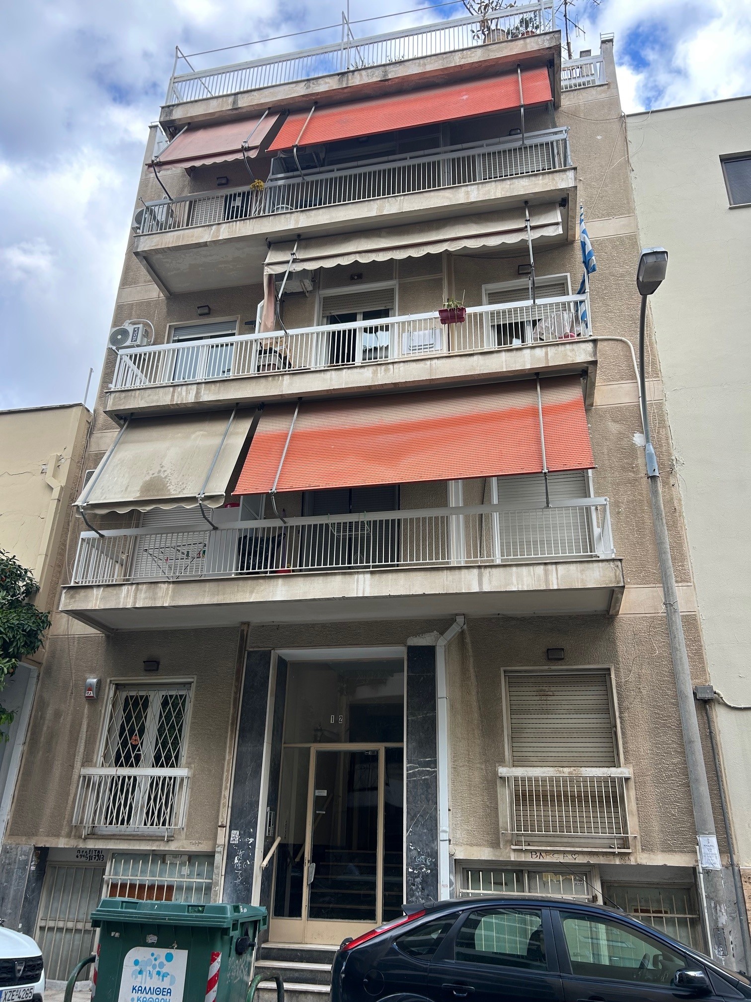 Κατοικία  σε πλειστηριασμό Δήμος Καλλιθέας