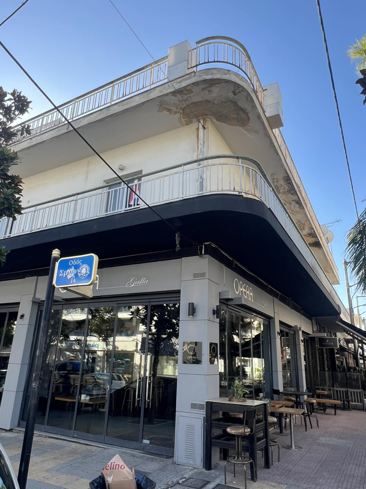 Γραφείο  σε πλειστηριασμό Δήμος Αιγάλεω