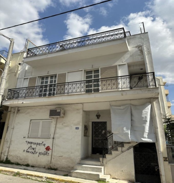 Κατοικία  σε πλειστηριασμό Δήμος Ηρακλείου