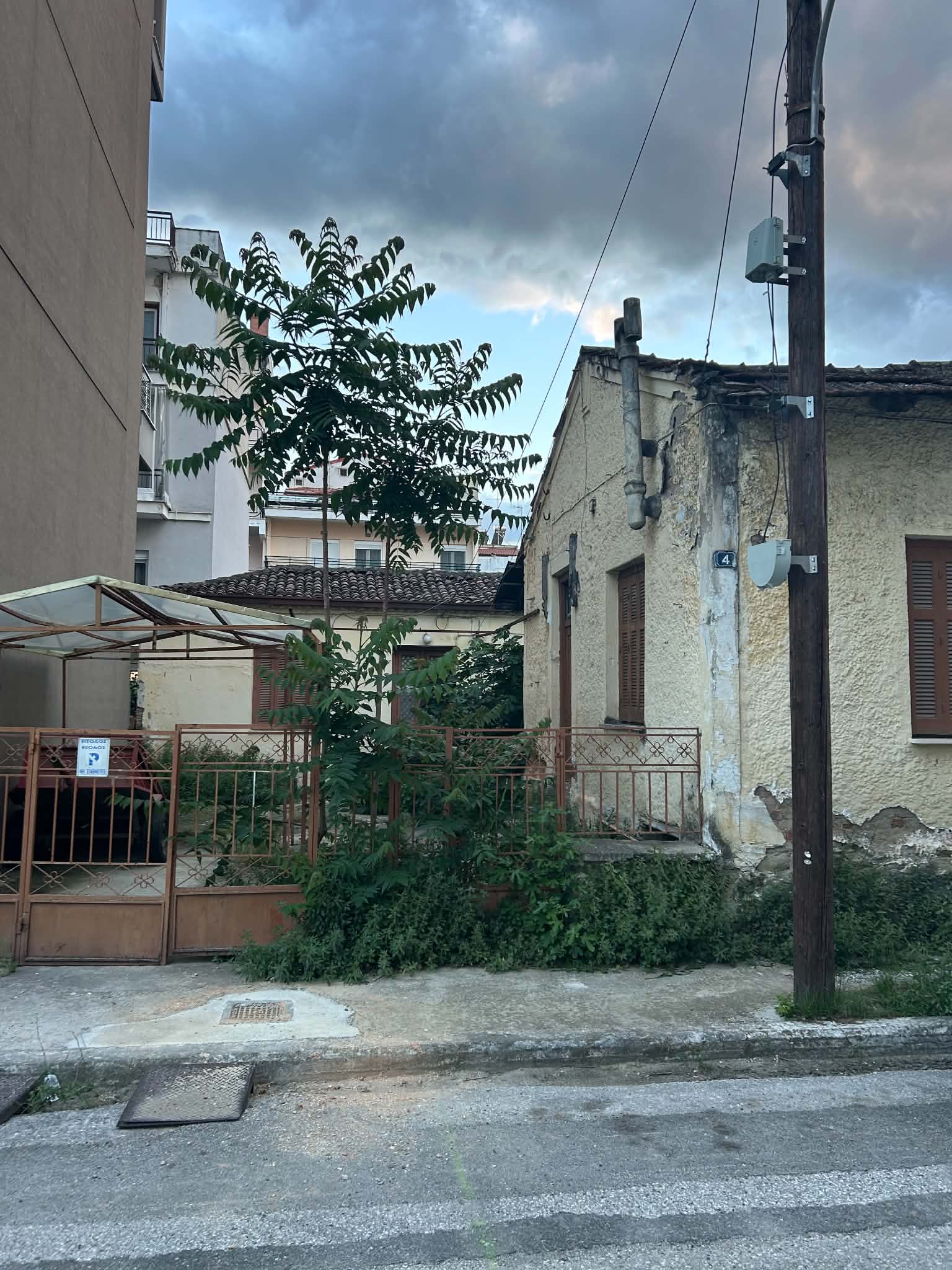 Οικόπεδο με κτίσμα  σε πλειστηριασμό Δήμος Τρικκαίων