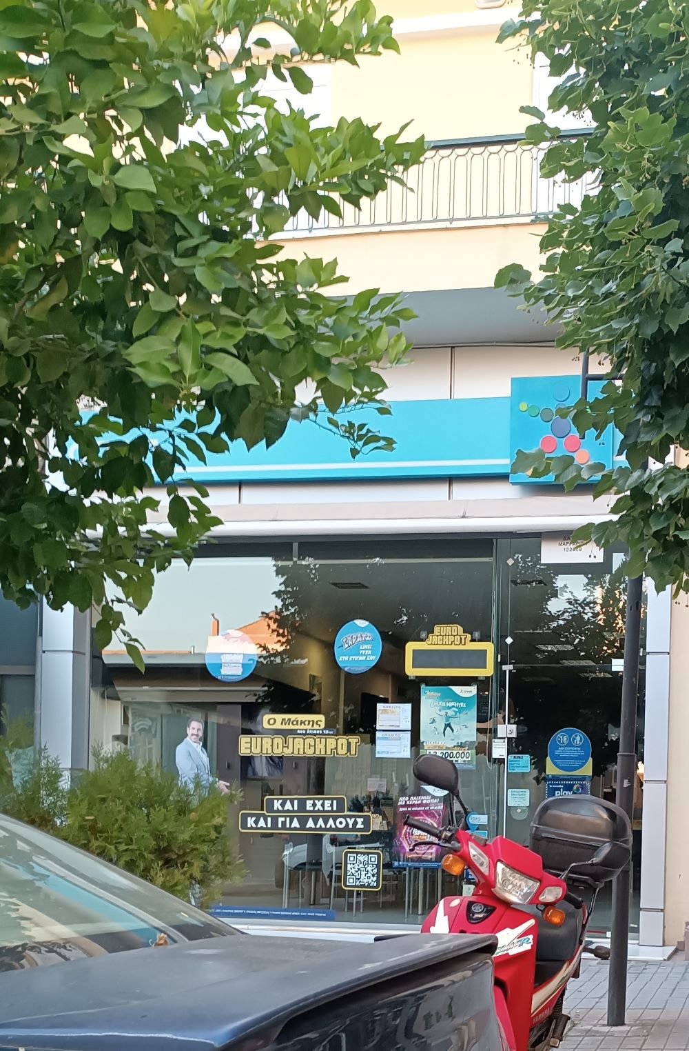 Κατάστημα  σε πλειστηριασμό Δήμος Λεβαδέων