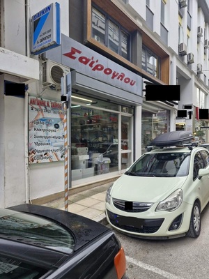 Κατάστημα  σε πλειστηριασμό Δήμος Ιωαννιτών