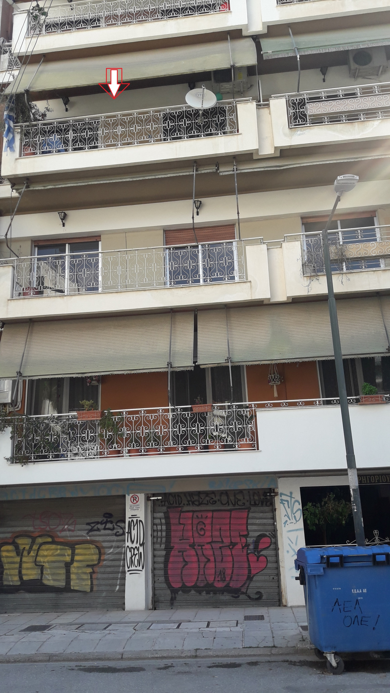 Κατοικία  σε πλειστηριασμό Δήμος Λαρισαίων