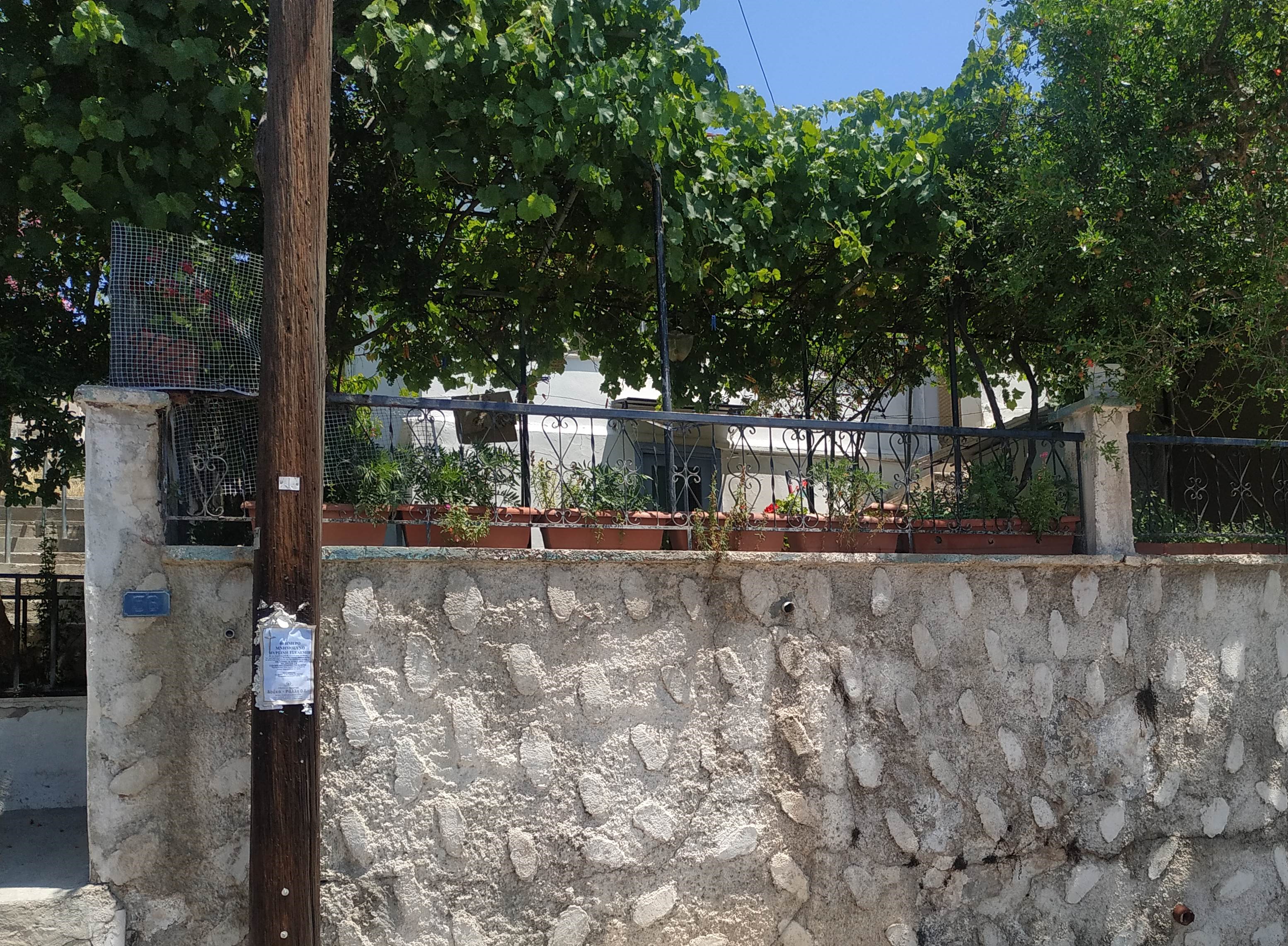 Κατοικία  σε πλειστηριασμό Δήμος Λέσβου
