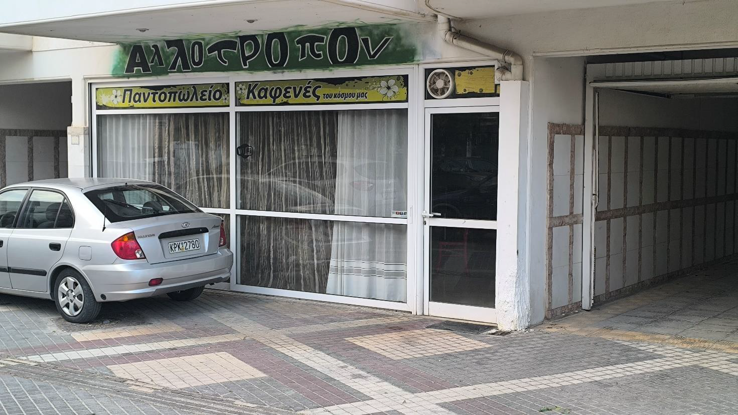 Κατάστημα  σε πλειστηριασμό Δήμος Κορινθίων