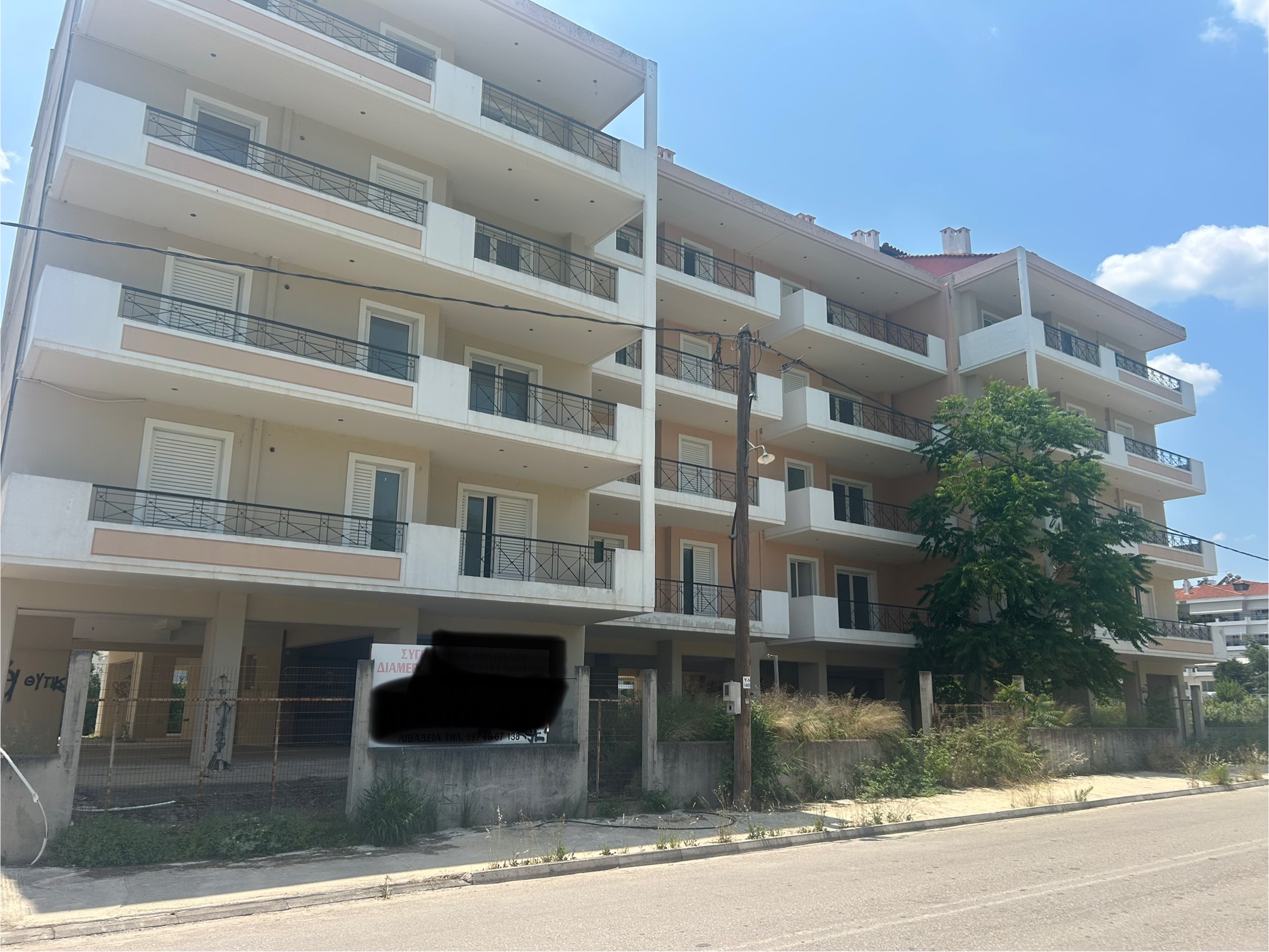 Κατοικία  σε πλειστηριασμό Δήμος Λεβαδέων
