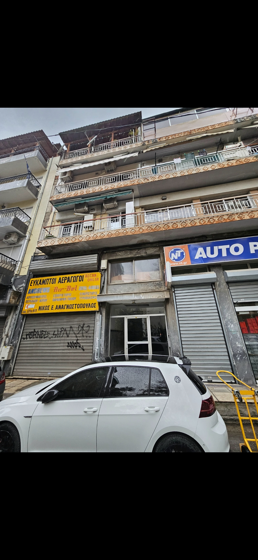 Κατάστημα  σε πλειστηριασμό Δήμος Θεσσαλονίκης