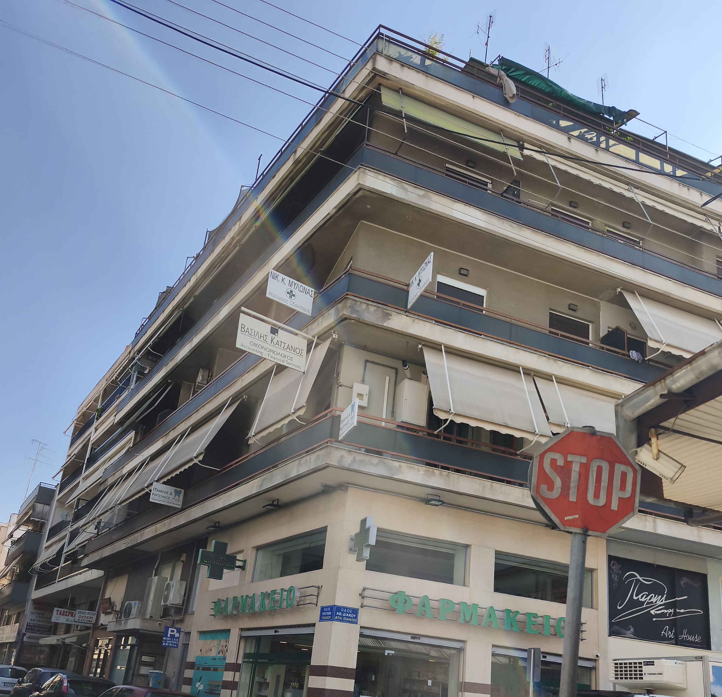 Κατοικία  σε πλειστηριασμό Δήμος Τρικκαίων
