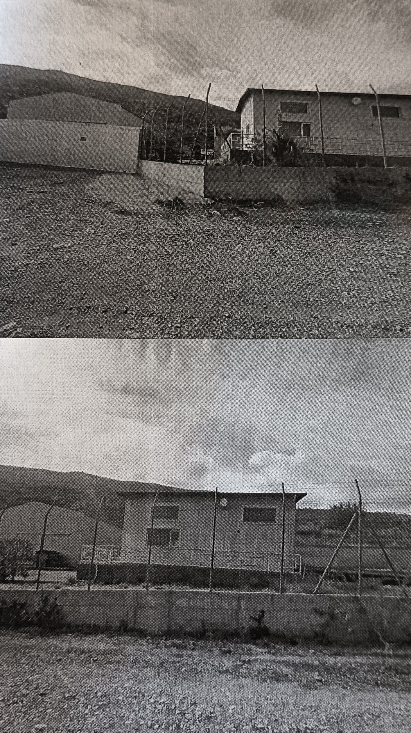 Αγροτεμάχιο με κτίσμα  σε πλειστηριασμό Δήμος Χαλκιδέων