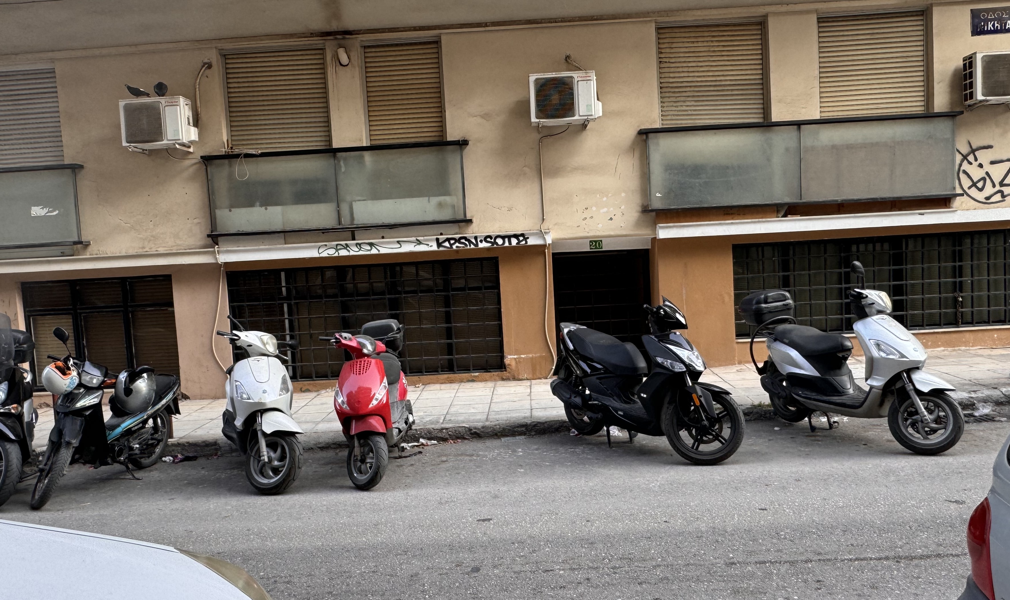 Αποθήκη  σε πλειστηριασμό Δήμος Πατρέων