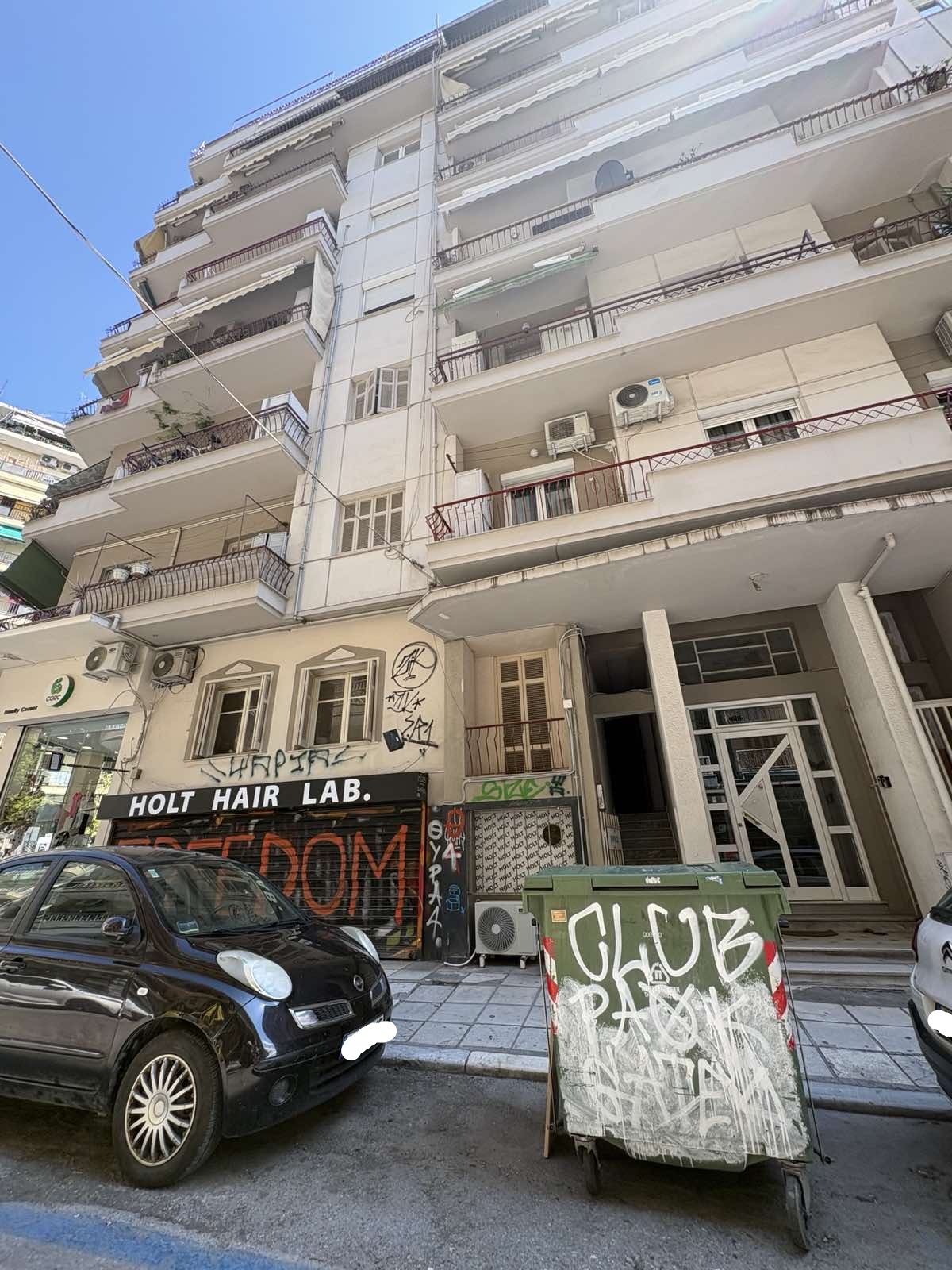 Κατοικία  σε πλειστηριασμό Δήμος Θεσσαλονίκης